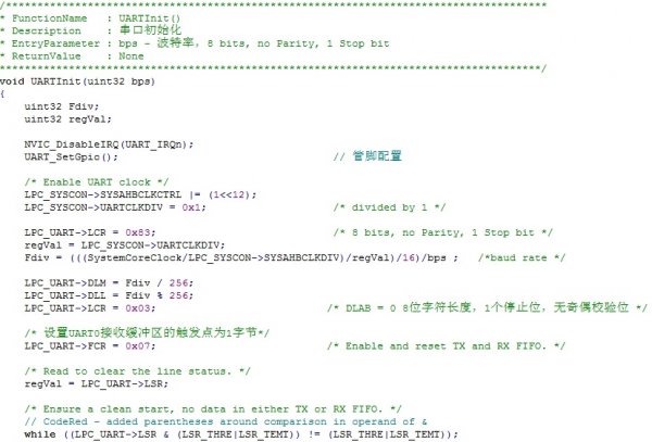 LPC1114/LPC11U14和LPC1343對比學習-管腳