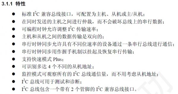 LPC1114/LPC11U14和LPC1343對(duì)比學(xué)習(xí)-管腳