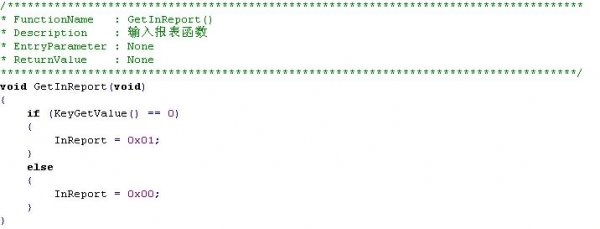 LPC1114/LPC11U14和LPC1343對比學習-管腳