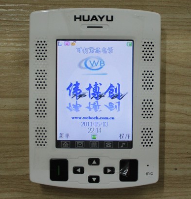 界面:P1300手機開發套件--PDA個人掌上電腦、MTK開發平臺
