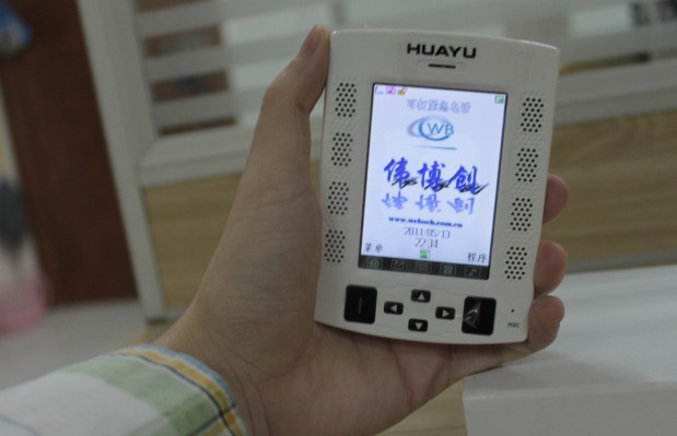 大小:P1300手機開發套件--PDA個人掌上電腦、MTK開發平臺