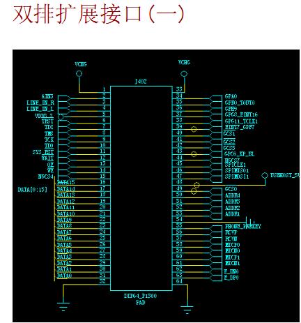 P1310 S3C2440 yʽ_lƽ_PDA_lƽ_ǶʽϵyARM_lARM9ȺWINCE5.0ϵyWIFI