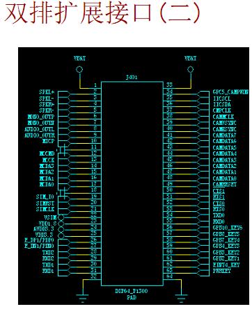 P1310 S3C2440 yʽ_lƽ_PDA_lƽ_ǶʽϵyARM_lARM9ȺWINCE5.0ϵyWIFI